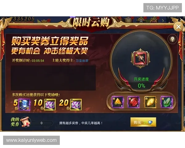 开云九游娱乐备用平台快速响应玩家反馈持续优化服务体验