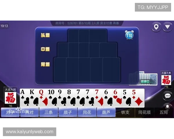 开云棋牌:多样化的棋牌游戏选择满足不同玩家的需求,打造全民皆可参与的休闲娱乐新体验 开云棋牌:多样化的棋牌游戏选择满足不同玩家的需求,打造全民皆可参与的休闲娱乐新体验