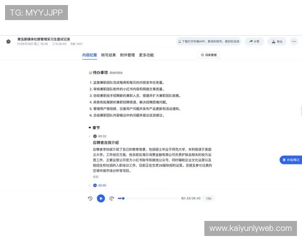 开云网页版意见反馈数据分析与用户需求精准把握技巧