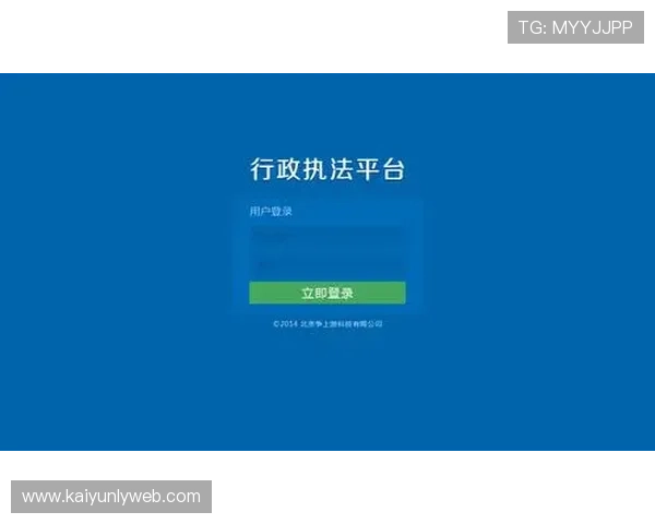 开云网页登入界面操作指南新手快速掌握登录技巧 开云网页登入界面操作指南新手快速掌握登录技巧