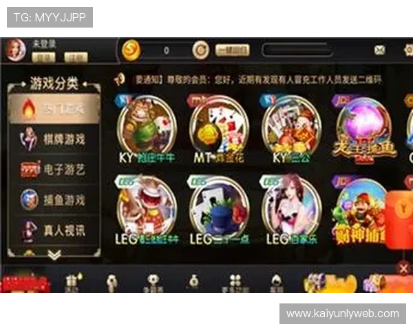 开元棋牌电游官网:体验最新的棋牌游戏玩法与优惠活动推荐 开元棋牌电游官网:体验最新的棋牌游戏玩法与优惠活动推荐