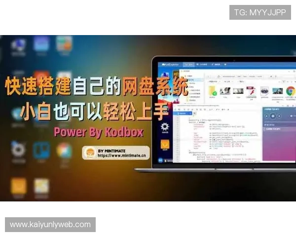 云开官方下载教程,详细步骤教你如何快速下载安装云开软件,轻松上手 云开官方下载教程,详细步骤教你如何快速下载安装云开软件,轻松上手