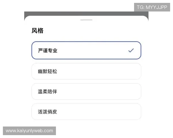 开云入口注册流程详解助你轻松开启线上购物新体验 开云入口注册流程详解助你轻松开启线上购物新体验