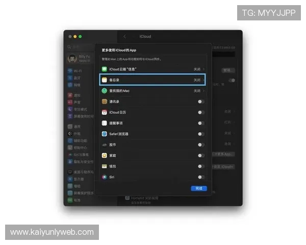 开云电脑版官网多平台兼容性分析,支持Windows与Mac系统的使用体验 开云电脑版官网多平台兼容性分析,支持Windows与Mac系统的使用体验