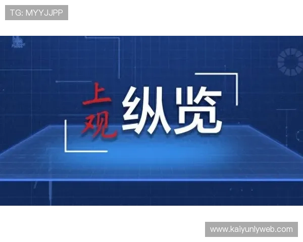 KY体育投注平台最新攻略助你轻松赢取高额奖金实现财富自由 KY体育投注平台最新攻略助你轻松赢取高额奖金实现财富自由