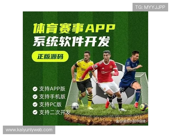 云开体育app手机版下载最新版本,全面支持多种体育赛事直播与赛事数据查询 云开体育app手机版下载最新版本,全面支持多种体育赛事直播与赛事数据查询