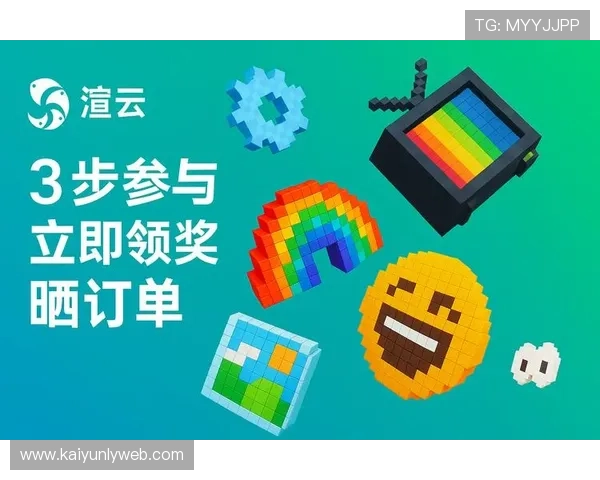 云开登录娱乐平台最新优惠活动，丰富奖励助你轻松赢取游戏大奖