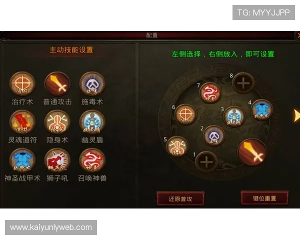 如何根据开云手机参数优化游戏设置实现流畅运行