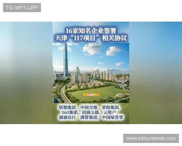 开云Kaiyunapp官网安全保障措施及用户隐私保护政策全面介绍