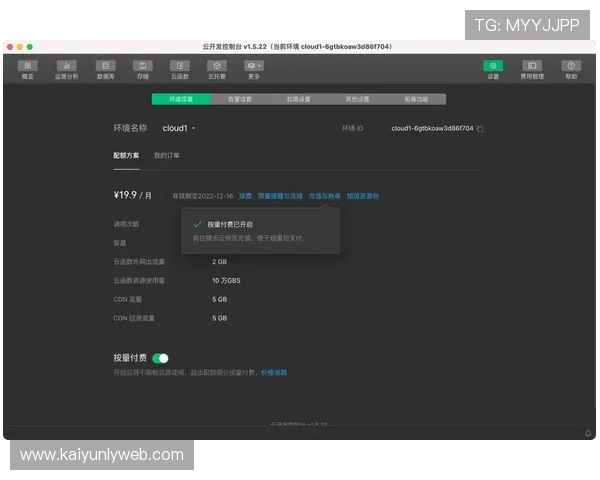 开云中国在线登录最新版本更新内容及优化提升用户登录体验