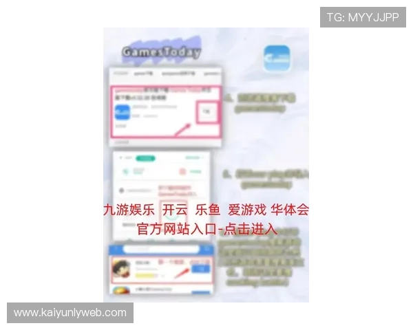 开云体育下载网址最新官方入口，安全稳定的游戏下载平台推荐