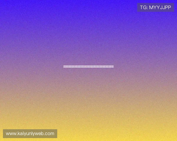 开云体育官方网页的客户服务体系完善，全天候在线解答用户疑问与技术支持