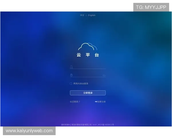 开云官网中国官方商城详细指南,教你如何快速注册、购物流程及售后服务保障 开云官网中国官方商城详细指南,教你如何快速注册、购物流程及售后服务保障