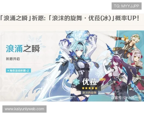 开云电子网页版优惠活动与奖励机制,获取更多游戏福利与惊喜 开云电子网页版优惠活动与奖励机制,获取更多游戏福利与惊喜