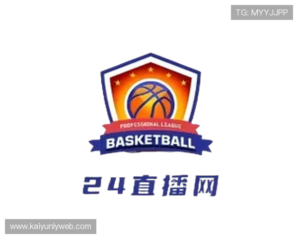 开云直播nba赛事直播地址分享,确保你不错过每一场激烈对决