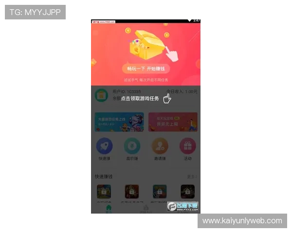 开运真人app下载平台推荐,安全稳定的游戏环境让你玩得更尽兴