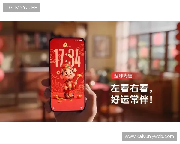 开运手机娱乐:用趣味游戏开启你的好运之门 开运手机娱乐:用趣味游戏开启你的好运之门