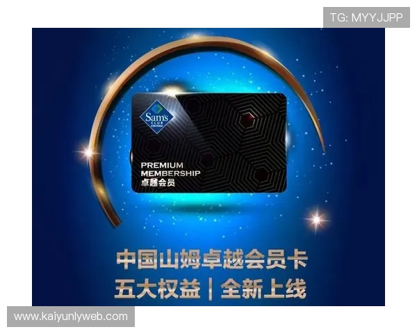 揭秘开云真人版会员注册后,用户如何充分利用会员权益与资源 揭秘开云真人版会员注册后,用户如何充分利用会员权益与资源