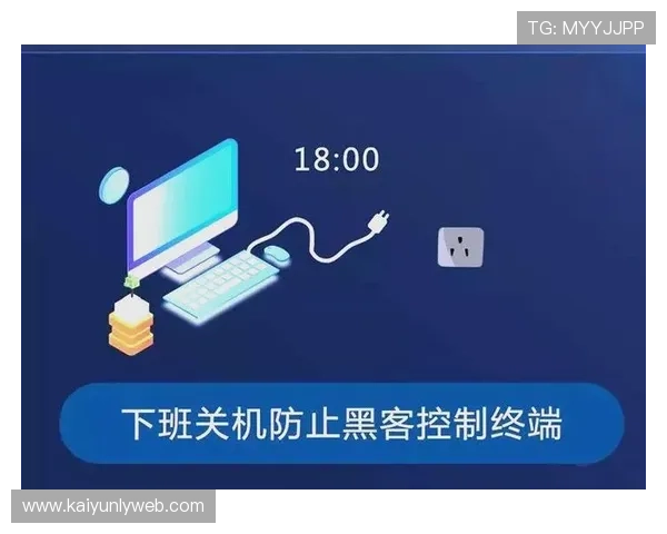 云体育官网入口安全保障措施全面解析确保用户信息安全与资金安全