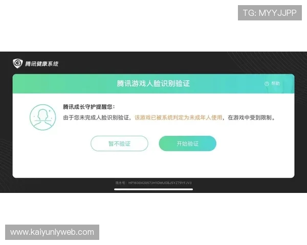 凯运体育官网登录入口详细指南，帮助新手快速注册登录畅玩精彩游戏内容