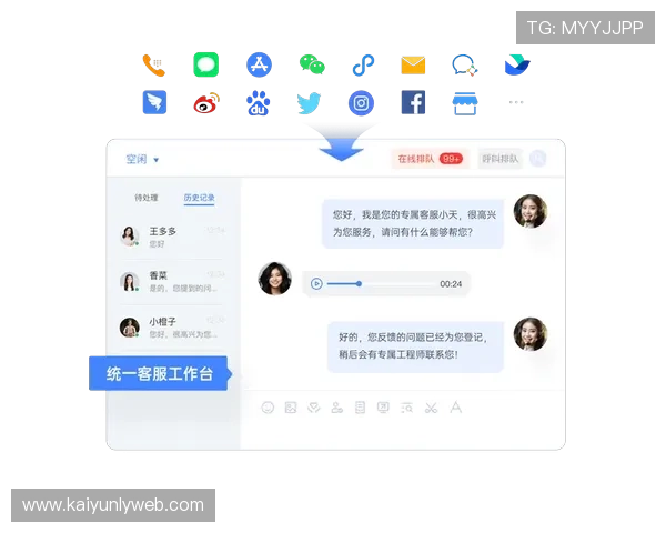 开云app官方入口客服电话全天在线，及时响应用户关于账号安全的各类疑问