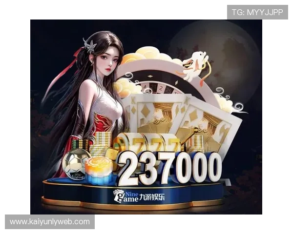 开云体育官网登入口多平台登录方式推荐支持多设备无缝切换提升游戏体验