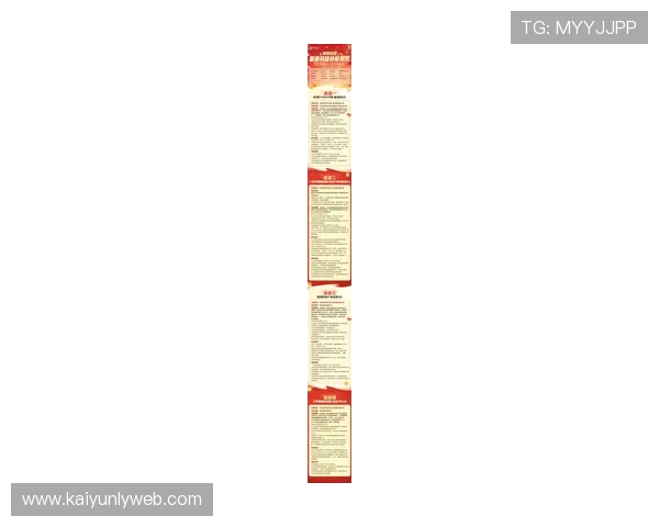 开云电子娱乐官方平台最新游戏资讯与优惠活动全面解析