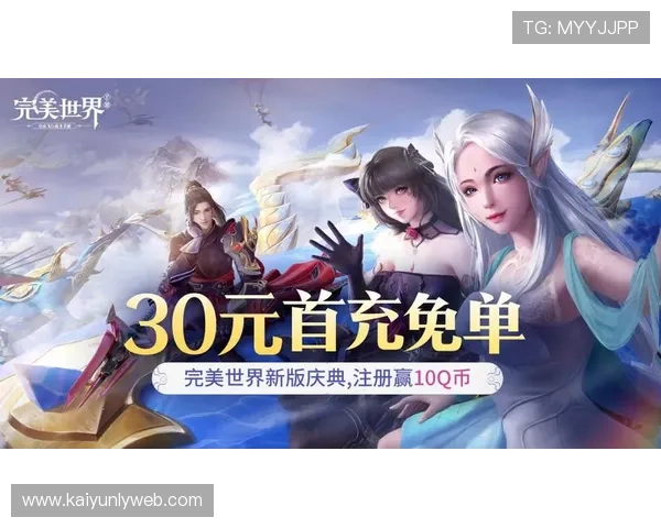 开云电脑版官网入口网页全面介绍与最新登录指南，帮助玩家轻松进入游戏世界