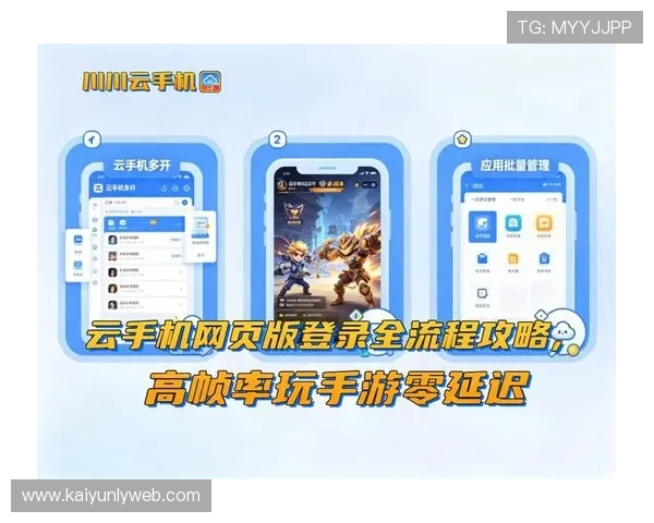 开云网址导航助力玩家轻松访问各种热门游戏网站和最新游戏信息资源