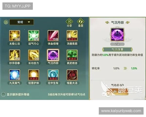 开运官方网页版全面解析幸运元素与提升技巧，让你在游戏中快速获得好运气