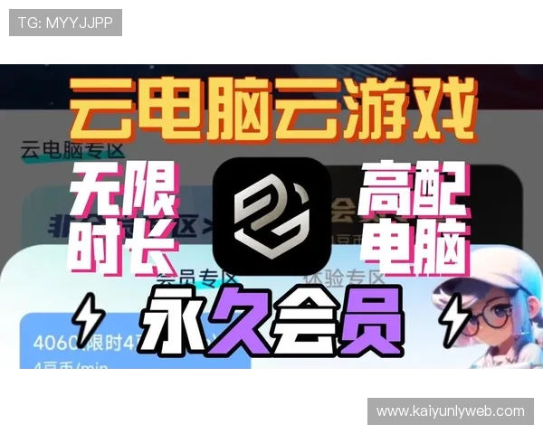 开云官方在线入口全面指南助你轻松登录畅玩最新游戏体验