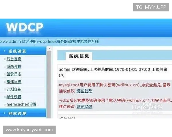 如何通过开云网页登录平台安全登录保障个人信息与账号安全 如何通过开云网页登录平台安全登录保障个人信息与账号安全