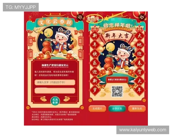 开云app官方入口介绍:官方入口的访问方式多样化及其在不同设备上的使用技巧 开云app官方入口介绍:官方入口的访问方式多样化及其在不同设备上的使用技巧