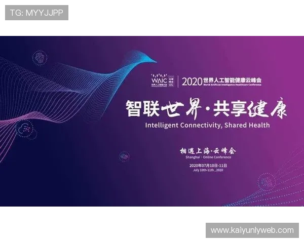开云体育最新网址常见问题解答帮助用户解决登录、注册及支付中的各种疑难问题