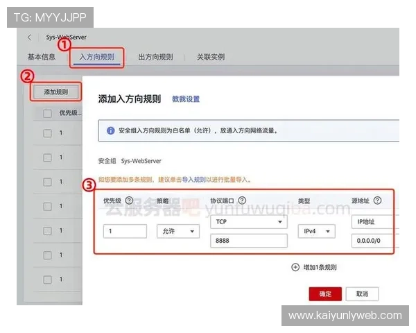 开云手机登录入口app详细操作流程及常见问题解决技巧推荐
