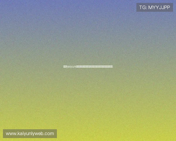 开云kaiyun官网苹果版下载指南,详细步骤帮助你轻松安装游戏应用 开云kaiyun官网苹果版下载指南,详细步骤帮助你轻松安装游戏应用